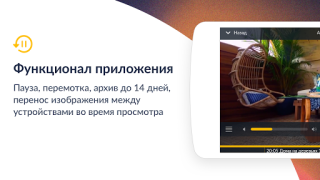 تحميل Смотрёшка: фильмы, сериалы, ТВ وسائل الترفيه لنظام أندرويد لقطة شاشة 4