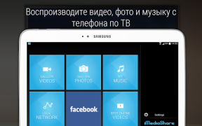 تحميل iMediaShare – Photos & Music مشغلات الفيديو والمحررين لنظام أندرويد لقطة شاشة 7