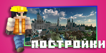 تحميل Master for Minecraft PE (maps, أدوات لنظام أندرويد لقطة شاشة 6