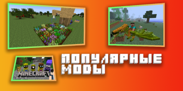 تحميل Mods for Minecraft PE أدوات لنظام أندرويد لقطة شاشة 4