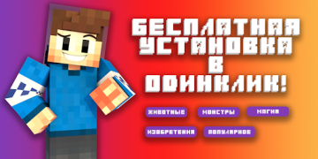 تحميل Mods for Minecraft PE أدوات لنظام أندرويد لقطة شاشة 5