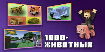 تحميل Mods for Minecraft PE أدوات لنظام أندرويد لقطة شاشة 6
