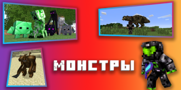 تحميل Mods for Minecraft PE أدوات لنظام أندرويد لقطة شاشة 7