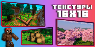 تحميل Textures for Minecraft PE (not game Minecraft PE) أدوات لنظام أندرويد لقطة شاشة 6