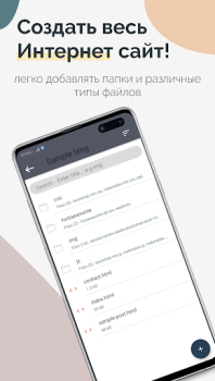 تحميل TrebEdit - Mobile HTML Editor أدوات لنظام أندرويد لقطة شاشة 2