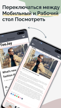 تحميل TrebEdit - Mobile HTML Editor أدوات لنظام أندرويد لقطة شاشة 4