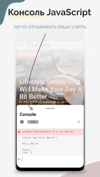 تحميل TrebEdit - Mobile HTML Editor أدوات لنظام أندرويد لقطة شاشة 5