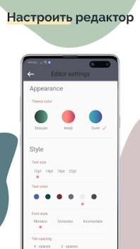 تحميل TrebEdit - Mobile HTML Editor أدوات لنظام أندرويد لقطة شاشة 7