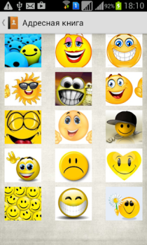 تحميل AddressPhoneBook أدوات لنظام أندرويد لقطة شاشة 2