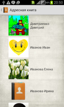 تحميل AddressPhoneBook أدوات لنظام أندرويد لقطة شاشة 4