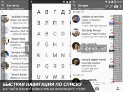 AGContacts