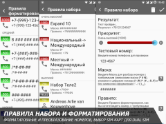 AGContacts