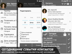 AGContacts