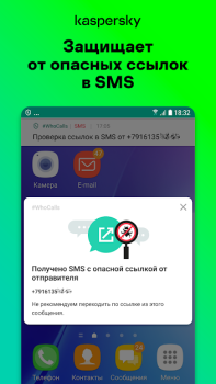 تحميل Anti-spam: Kaspersky Who Calls الاتصالات لنظام أندرويد لقطة شاشة 5