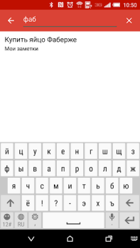Fast Notepad
