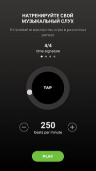 تحميل GuitarTuna: Tuner,Chords,Tabs أدوات لنظام أندرويد لقطة شاشة 5