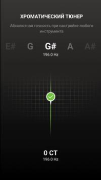 تحميل GuitarTuna: Tuner,Chords,Tabs أدوات لنظام أندرويد لقطة شاشة 6