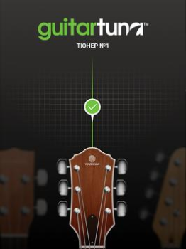 تحميل GuitarTuna: Tuner,Chords,Tabs أدوات لنظام أندرويد لقطة شاشة 7