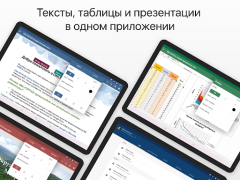 ONLYOFFICE Documents