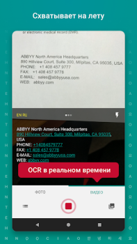 تحميل TextGrabber Scan OCR Translate عمل لنظام أندرويد لقطة شاشة 2