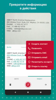 تحميل TextGrabber Scan OCR Translate عمل لنظام أندرويد لقطة شاشة 3
