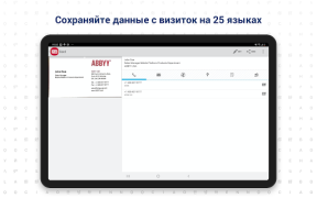 ABBYY Business Card Scanner
