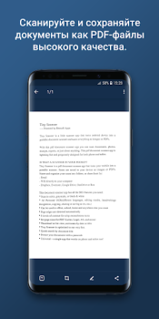 تحميل Tiny Scanner - PDF Scanner App اعمال لنظام أندرويد لقطة شاشة 2