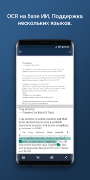 تحميل Tiny Scanner - PDF Scanner App اعمال لنظام أندرويد لقطة شاشة 4