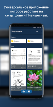 تحميل Tiny Scanner - PDF Scanner App اعمال لنظام أندرويد لقطة شاشة 6