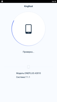 تحميل KingRoot أدوات لنظام أندرويد لقطة شاشة 4