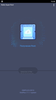 تحميل Baidu Super Root أدوات لنظام أندرويد لقطة شاشة 3