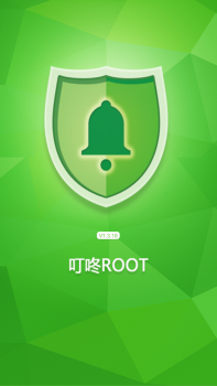 تحميل DingDong Root أدوات لنظام أندرويد لقطة شاشة 3