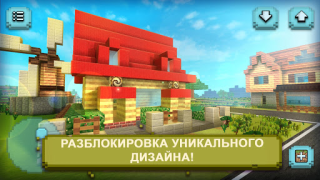 تحميل Builder Craft: House Building المحاكاة لنظام أندرويد لقطة شاشة 3