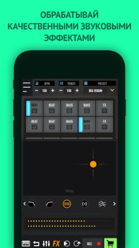 تحميل MixPads الموسيقى والصوت لنظام أندرويد لقطة شاشة 4