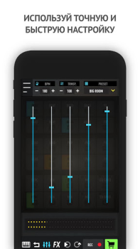 تحميل MixPads الموسيقى والصوت لنظام أندرويد لقطة شاشة 5