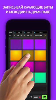 تحميل MixPads الموسيقى والصوت لنظام أندرويد لقطة شاشة 7