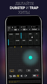 تحميل MixPads 2-Dubstep Drum Pads Dj الموسيقى والصوت لنظام أندرويد لقطة شاشة 2