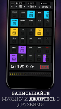 تحميل MixPads 2-Dubstep Drum Pads Dj الموسيقى والصوت لنظام أندرويد لقطة شاشة 3
