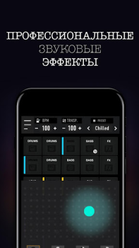 تحميل MixPads 2-Dubstep Drum Pads Dj الموسيقى والصوت لنظام أندرويد لقطة شاشة 4