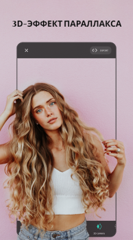 تحميل VIMAGE - AI Photo Animation صورة فوتوغرافية لنظام أندرويد لقطة شاشة 3