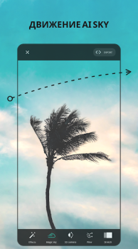 تحميل VIMAGE - AI Photo Animation صورة فوتوغرافية لنظام أندرويد لقطة شاشة 5