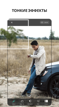تحميل VIMAGE - AI Photo Animation صورة فوتوغرافية لنظام أندرويد لقطة شاشة 7