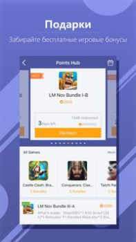 تحميل WeGamers - Where Gamers Gather الاجتماعية لنظام أندرويد لقطة شاشة 4