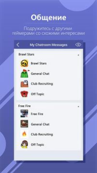تحميل WeGamers - Where Gamers Gather الاجتماعية لنظام أندرويد لقطة شاشة 7