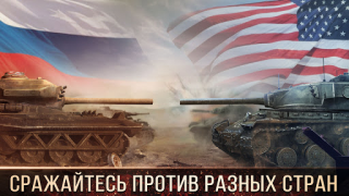 تحميل Tank Warfare: PvP Battle Game الاستراتيجيات لنظام أندرويد لقطة شاشة 2