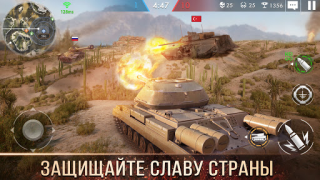 تحميل Tank Warfare: PvP Battle Game الاستراتيجيات لنظام أندرويد لقطة شاشة 3