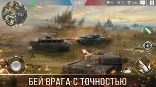 تحميل Tank Warfare: PvP Battle Game الاستراتيجيات لنظام أندرويد لقطة شاشة 5