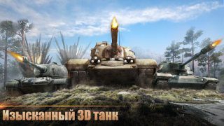 تحميل Tank Warfare: PvP Battle Game الاستراتيجيات لنظام أندرويد لقطة شاشة 6