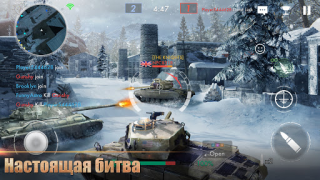 تحميل Tank Warfare: PvP Battle Game الاستراتيجيات لنظام أندرويد لقطة شاشة 7