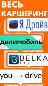 تحميل MoveRadar: Official Mobility A يسافر لنظام أندرويد لقطة شاشة 2
